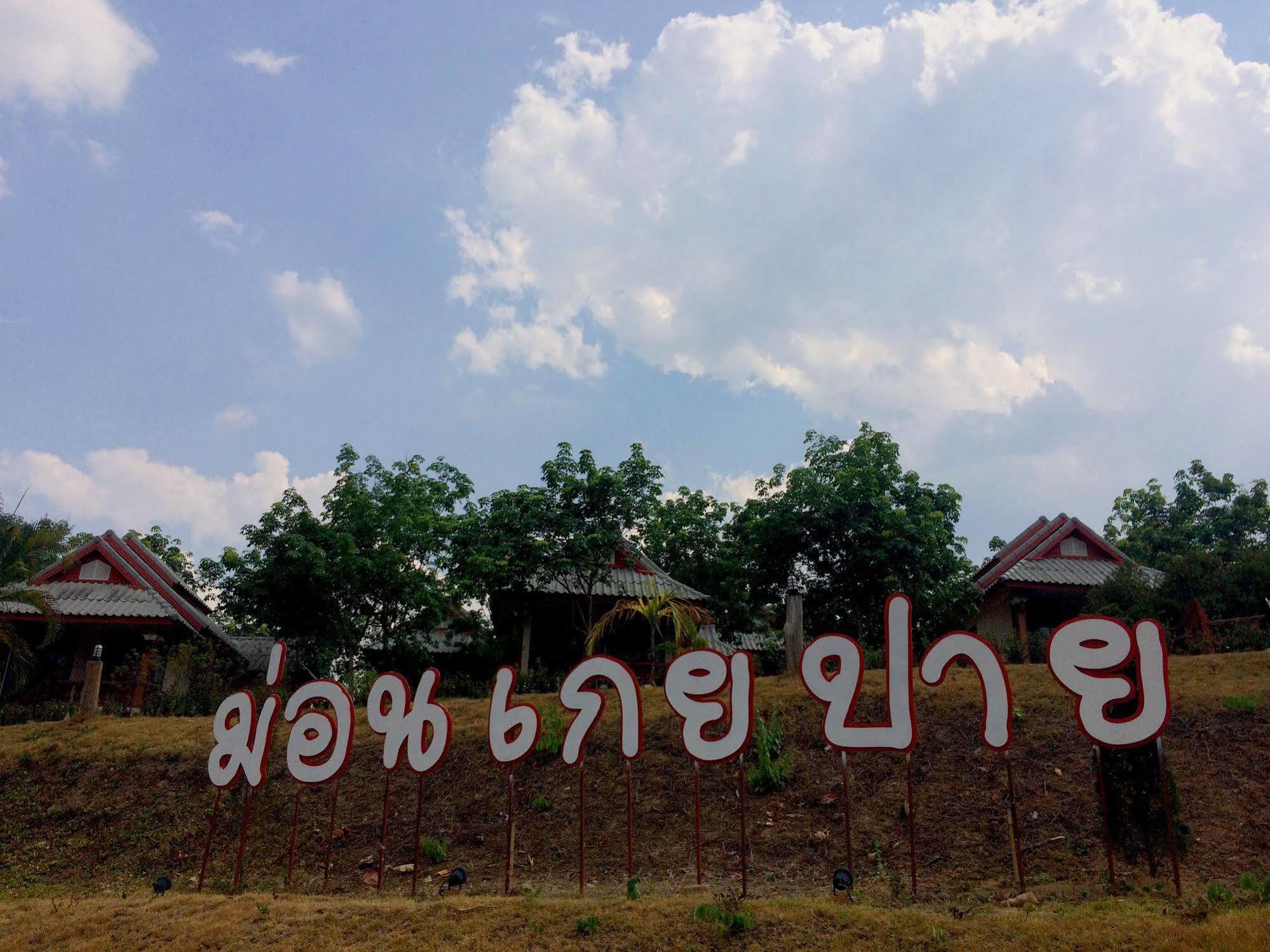 Mont Goei Pai Hotel Ngoại thất bức ảnh